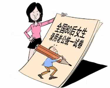 公安部统一招录平台 全国女士招录老公统一考试试卷