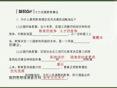 科教兴国 科教兴国 翔安区代理发表职称论文发表-实验教学创新能力初中物理科教兴国论文选题题目