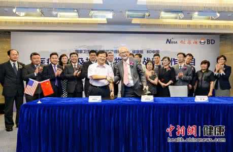 签署战略合作协议 医疗安全及抗菌药物管理系列战略合作在京签署