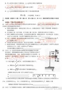 2016学年度第一学期 山东淄博一中11-12学年度第一学期高三期中模块考试地理