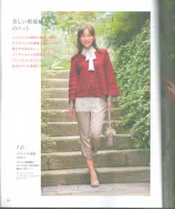 恋恋云汀编织博客 恋恋云汀编织博客 套头衫  【恋恋云汀】云起