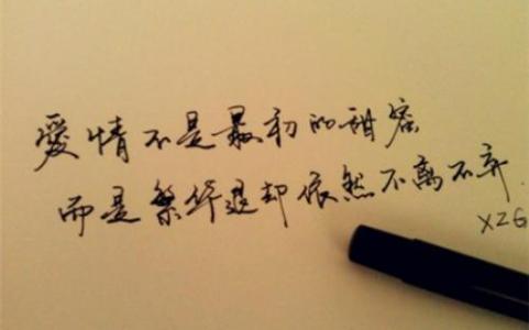 有关爱情的经典语句 爱情经典语句大全、经典爱情语句