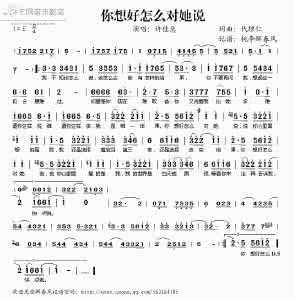 她说 歌词 她说 歌词 她说歌词介绍