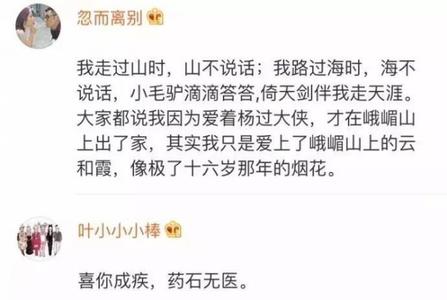朋友圈晒美食的句子 超美的句子，有适合你发朋友圈的美句吗？