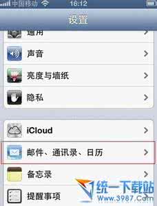 iphone6 plus 通讯录 iphone6 plus怎么同步通讯录？