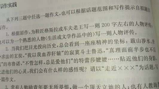 智慧背囊 【智慧背囊】寻找自己的答案