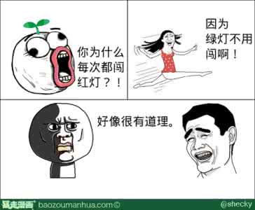 闯红灯一定会被拍到吗 你以为闯红灯是这样被拍的？！真相看完都惊呆了........