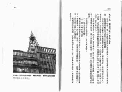 老年人学电脑无师自通 无师自通学风水白鹤鸣大师