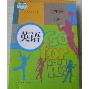 人教版初中英语九年级 初中英语人教版初二年级上册（MP3+LRC）