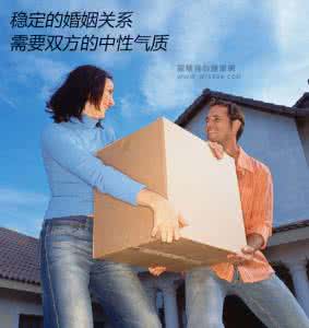 比较中性气质的名字 稳定的婚姻关系，需要双方的中性气质