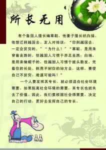 步步生莲 典故 步步生莲典故 收藏| 100个历史典故，让你与满分作文更近一步！
