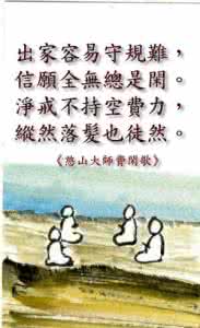 鬼谷子智慧活学活用 学问更要活学活用