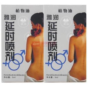 男性外用助勃喷剂使用 经常使用男性延时喷剂好不好