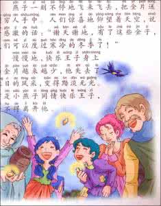 励志小故事大道理 励志 懂一百个道理，不如懂一个方法