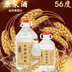 大麦酿酒的好处 大麦酿白酒好喝吗?