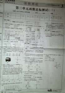 中考数学动点问题 2017初三中考数学考点专题讲座：动点与图形（二）