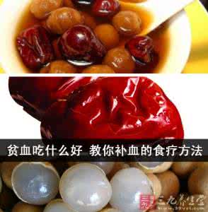 胡萝卜早餐饼 贫血吃什么 胡萝卜作为早餐补血效果好