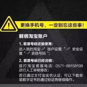 换手机前要做的5件事是什么？