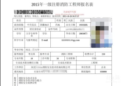 注册安全工程师考点 一级注册消防工程师入门考点1：火灾分类