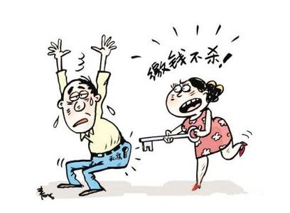 财权 董学斌的女人 婚姻秘籍：女人财权必须紧握