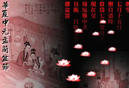 鬼节是几号 鬼节是哪天