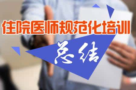 2016年妇产科工作总结 妇产科2016年上半年工作总结