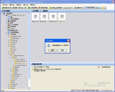 从浏览器进入cydia uc浏览器cydia源 iphone用Cydia安装软件以安装UC浏览器为例