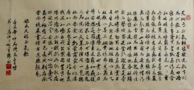 文天祥 正气歌 赏析 著名诗人文天祥的代表作《正气歌》赏析 文天祥正气歌