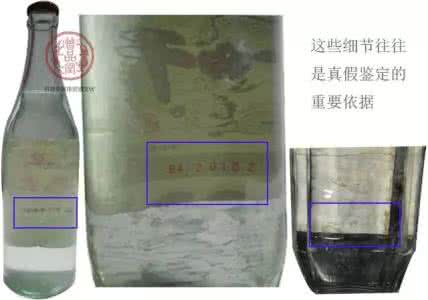 年份老酒 辨别老酒真实年份，看了这篇文章你也可以！