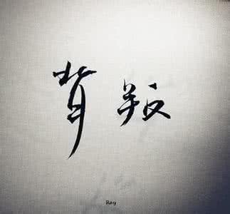 被朋友伤害的句子 被朋友背叛的句子