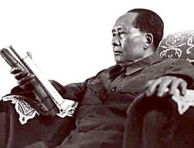 毛泽东读书十大妙法