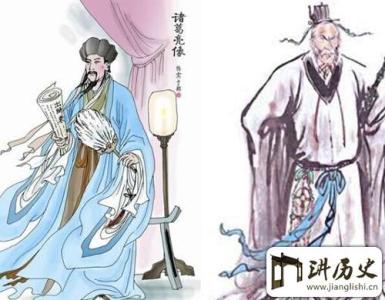 司马懿人物形象分析 司马懿和诸葛亮谁大 司马懿图片形象分析 司马懿图片
