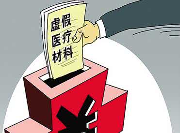 2017尿毒症急需肾源 中国尿毒症患者超200万 高昂医药费难题急需破解