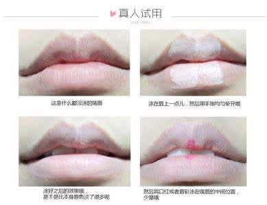 画咬唇妆用什么打底 咬唇妆用什么打底
