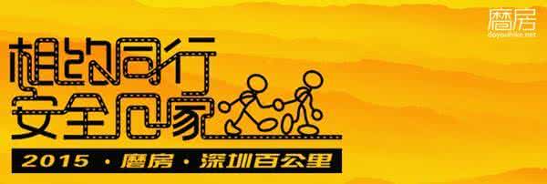 深圳社保网待通知金 深圳徒步网 深圳周六徒步通知