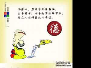 霸气励志抱负的诗词 励志名言——抱负与承诺