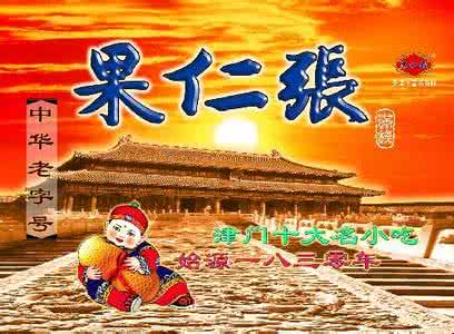 精益求精阅读全文答案 跟我看 精益求精的小吃(全15集)