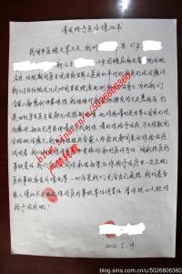 张氏族谱 张氏 糖尿病