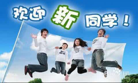 大学新生 电影 2007 大学新生如何调整自己