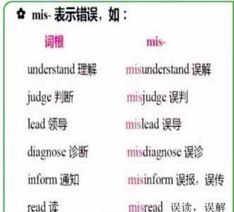 医保断交三个月 英语老师:只要这样记单词,我保你三个月就能掌握三年的词汇量