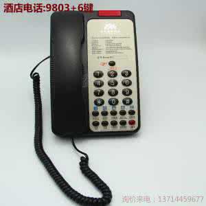 座机转接手机怎么设置 手机和座机三大电话转接设置方法！不会的看过来！