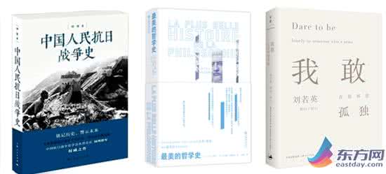 全民阅读好书推荐书目 【名家推荐书目】2015上海书展好书早知道