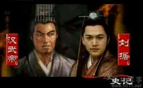 雄才大略的汉武帝 雄才大略汉武帝的一生功绩 雄才大略汉武帝