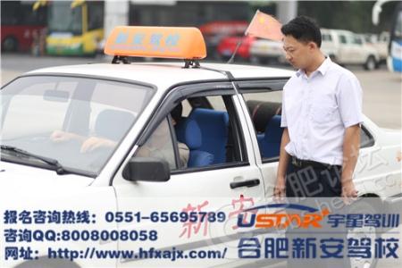 教练车开车不压线技巧 教练车上有这些点和线，你知道吗？