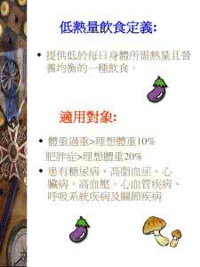 辣椒的功效与作用 【饮食常识】辣椒的功效作用有哪些?