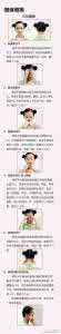 【史上最全保健操，9图全收藏！】想练哪里练哪里！“坐家”们，为健康，转发收藏！