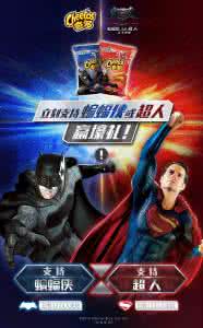 奇多栗米棒 栗米条弱爆了！奇多还出过香水和运动鞋！