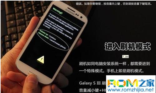 三星G9008V备用电量怎么开启？