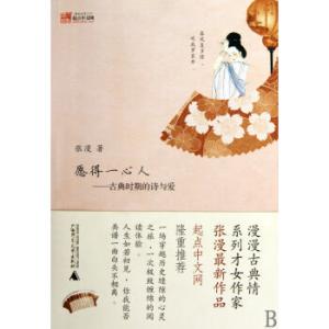 同性才是真爱这首诗 这才是爱 | 一诗一曲