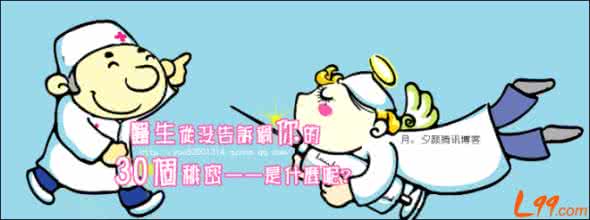 吃什么可以保护肾脏 维护健康的秘密之保养肾脏吃什么好